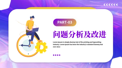 现代设计师年终工作总结汇报通用PPT模板