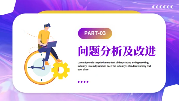 现代设计师年终工作总结汇报通用PPT模板