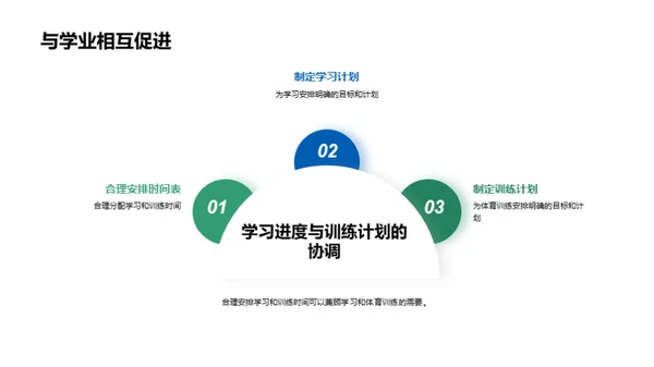 水墨风通用行业教学课件PPT模板