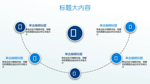 汇报开题报告毕业答辩动态PPT