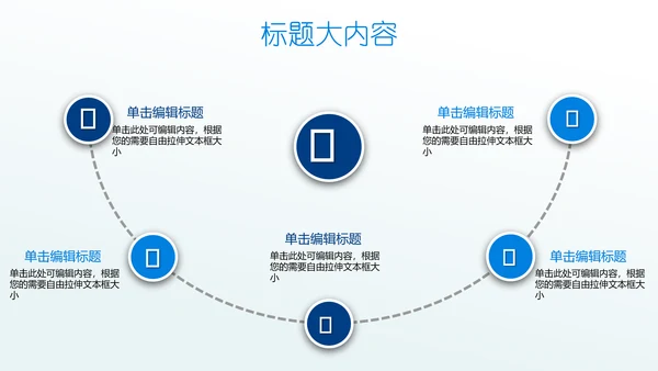 汇报开题报告毕业答辩动态PPT