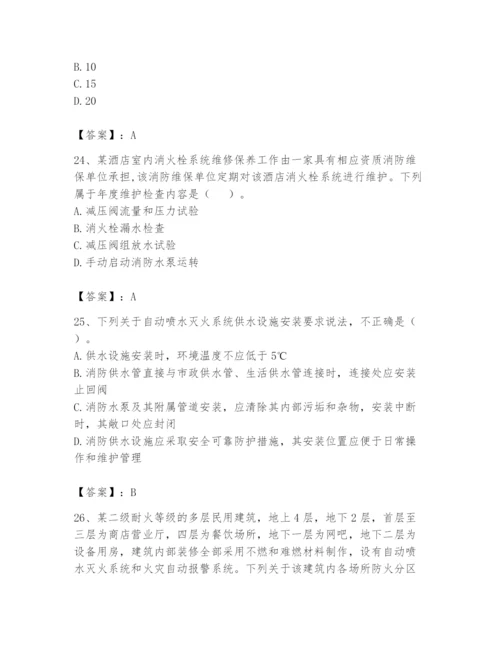 注册消防工程师之消防技术综合能力题库及参考答案（研优卷）.docx