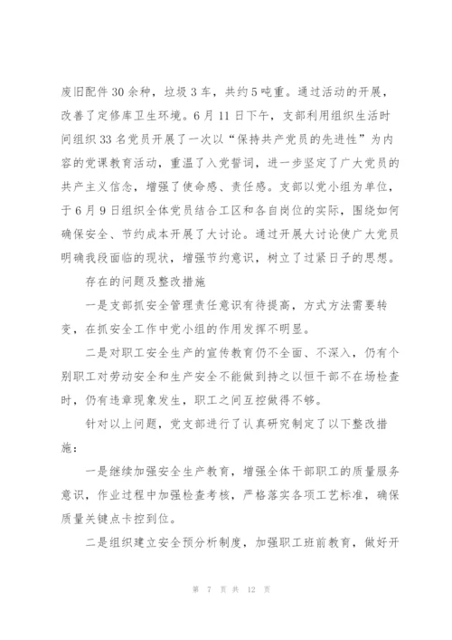 季度工作个人总结报告.docx