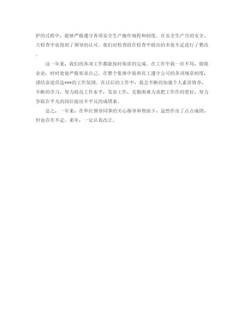 精编之先进工作者工作计划模板.docx