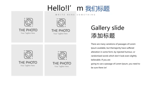 蓝色简约医疗药品安全动态PPT