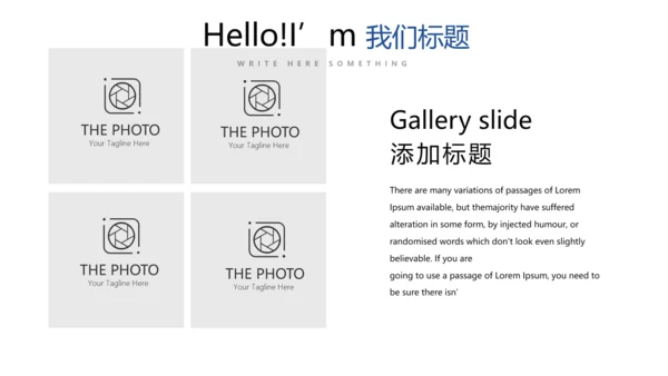 蓝色简约医疗药品安全动态PPT
