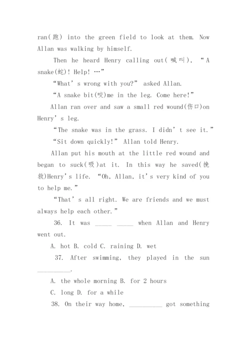 七年级上册英语期中考试试卷.docx