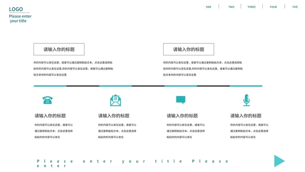 蓝色简约几何形状科技科学主题教育模板