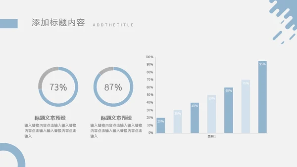 工程项目合作介绍通用PPT模板