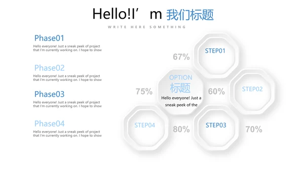 蓝色简约医疗支气管炎哮喘动态PPT