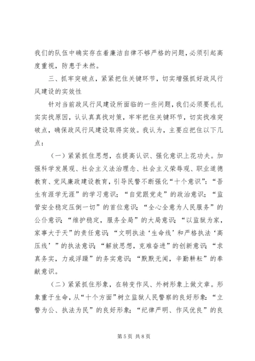 入警宣誓誓词范文合集 (2).docx