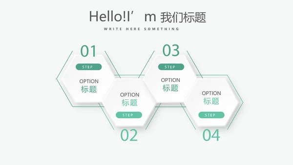 手术室手术医生述职报告动态PPT