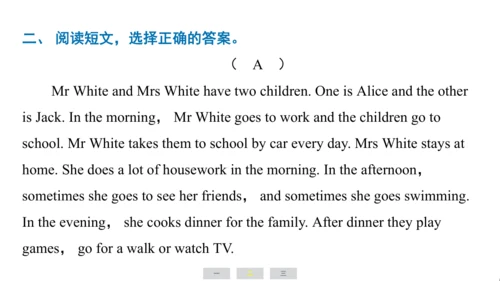 人教精通版（三起）英语六年级上册期末练习课件(共63张PPT)