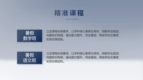 大气世界读书日好书阅读读书分享PPT