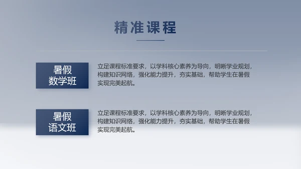 大气世界读书日好书阅读读书分享PPT