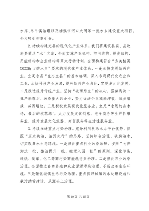 县水利局年度工作报告 (2).docx