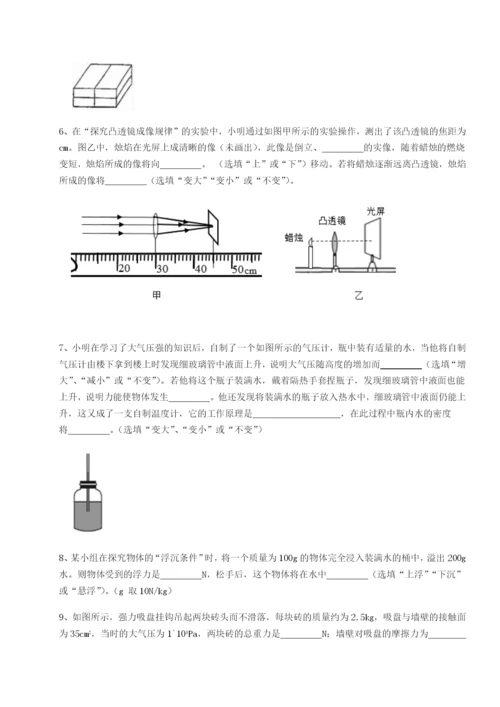 基础强化山西太原市育英中学物理八年级下册期末考试必考点解析试卷（详解版）.docx