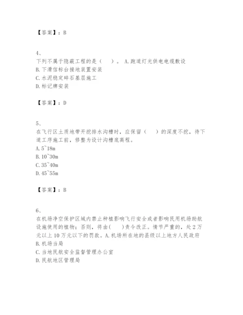 2024年一级建造师之一建民航机场工程实务题库推荐.docx