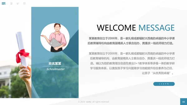 欧美风教育培训机构学校招生宣传通用PPT