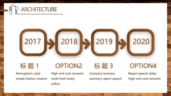 高端酒店室内设计方案汇报工作总结汇报PPT动态模板