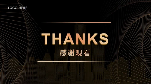 黑金奢华商务策略分析PPT模板