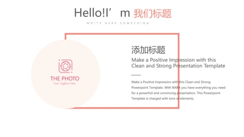 女性健康知识讲座动态PPT