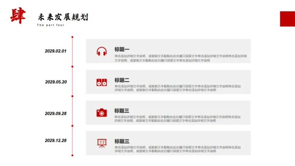 乘风破浪年终工作总结大帆船通用PPT模板