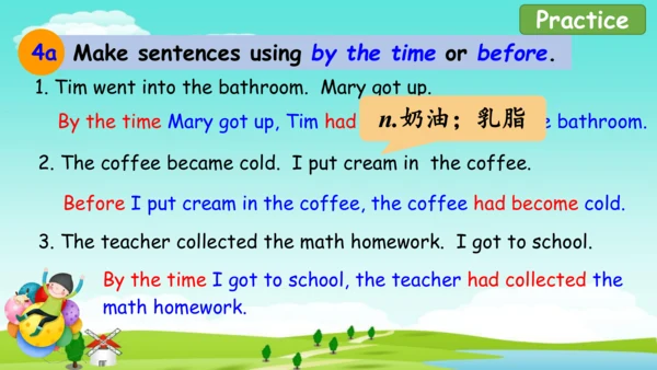 【培优课堂】U12-Period 3 Grammar+Listening (课件)人教九年级Unit