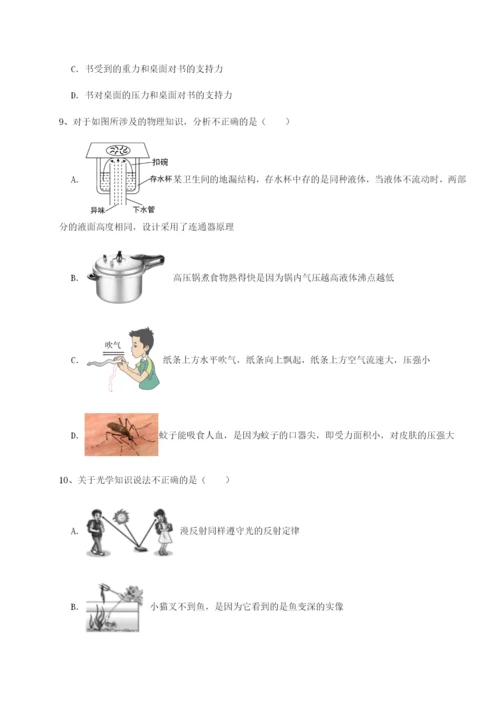 强化训练江西九江市同文中学物理八年级下册期末考试同步练习试题（含详细解析）.docx