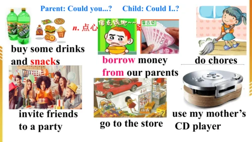 Unit3 Section B (1a-1d) 课件+内嵌音频（人教新目标八下Could you p