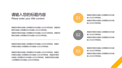 灰色几何风简约风景总结汇报PPT模板