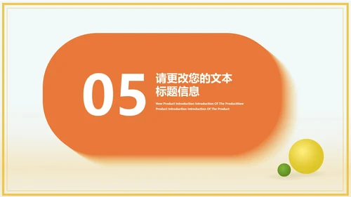 小清新黄色小学数学体积教学PPT模板