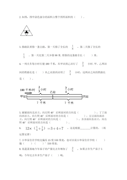 人教版六年级上册数学期中测试卷及一套答案.docx