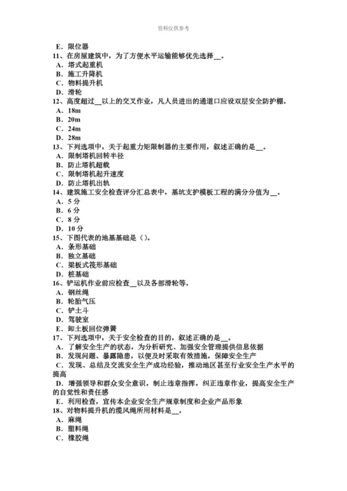 上海信息安全员考试题.docx