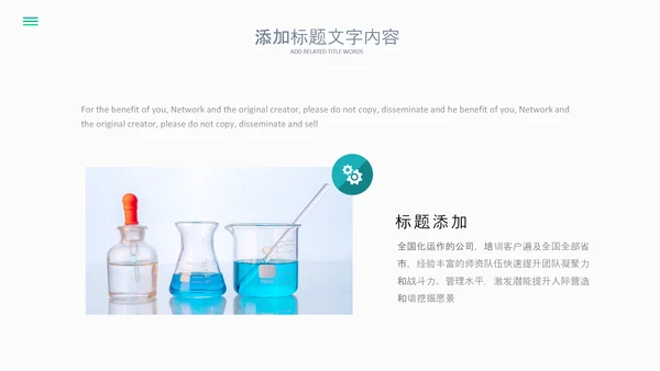2023简约医疗医护卫生健康工作总结PPT模板