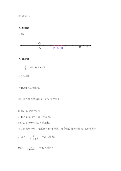 冀教版小学六年级下册数学期末综合素养测试卷精品【满分必刷】.docx