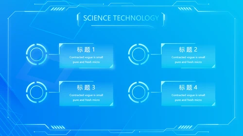 蓝色大气牙科信息化建设工作总结PPT