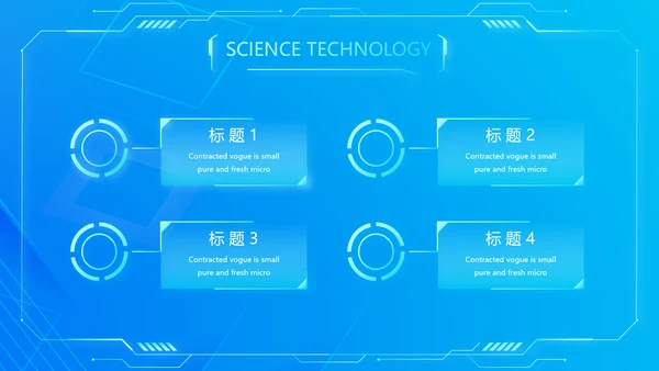 蓝色大气牙科信息化建设工作总结PPT