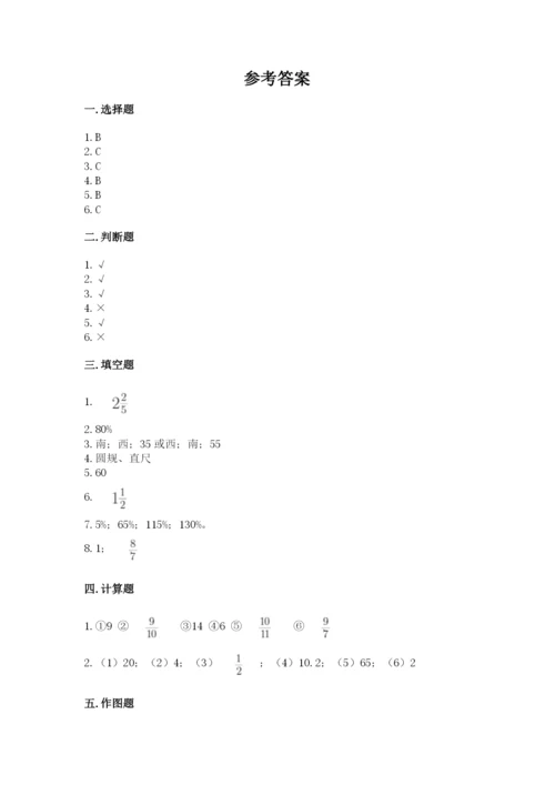 六年级数学上册期末考试卷附完整答案【各地真题】.docx