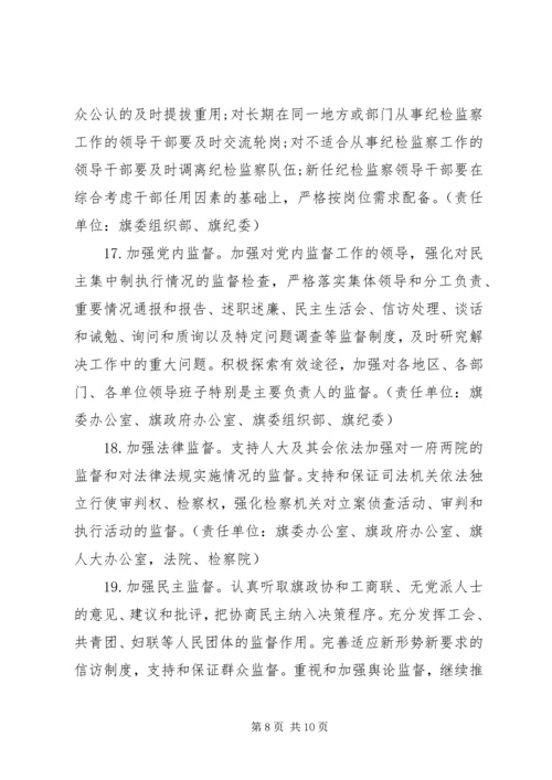 党性党风党纪教育方案.docx