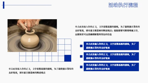 一枝花艺术美术活动策划通用PPT模板