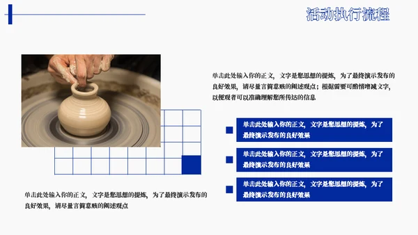 一枝花艺术美术活动策划通用PPT模板