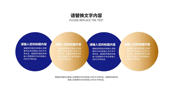 商务风深蓝建筑工作总结汇报PPT模板