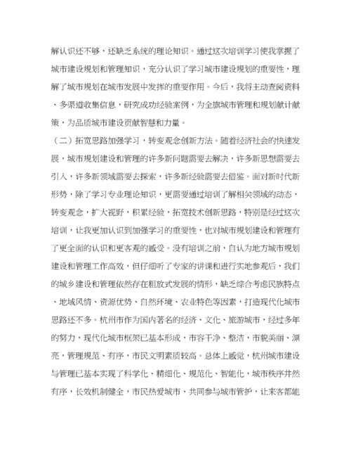 精编【整理赴浙江大学培训学习心得体会5篇】.docx