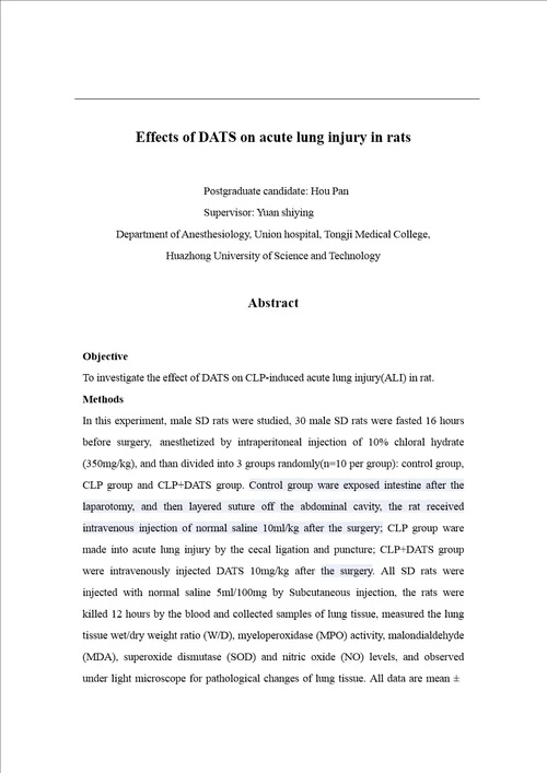 二丙烯三硫化物DATS对大鼠急性肺损伤保护作用的研究麻醉学专业毕业论文