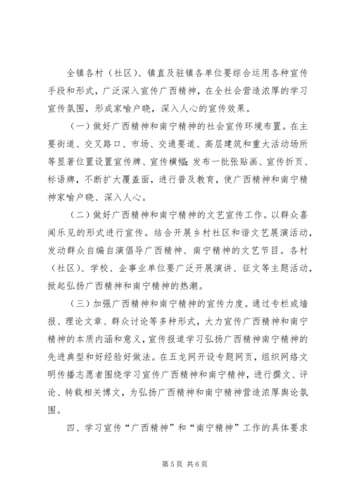 粮食局关于做好宣传思想工作汇报_1 (4).docx