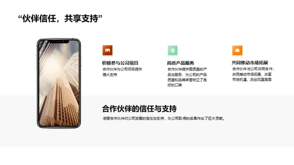 共庆劳动荣光