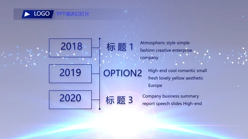 蓝色签约仪式启动大会战略合作策划PPT模板