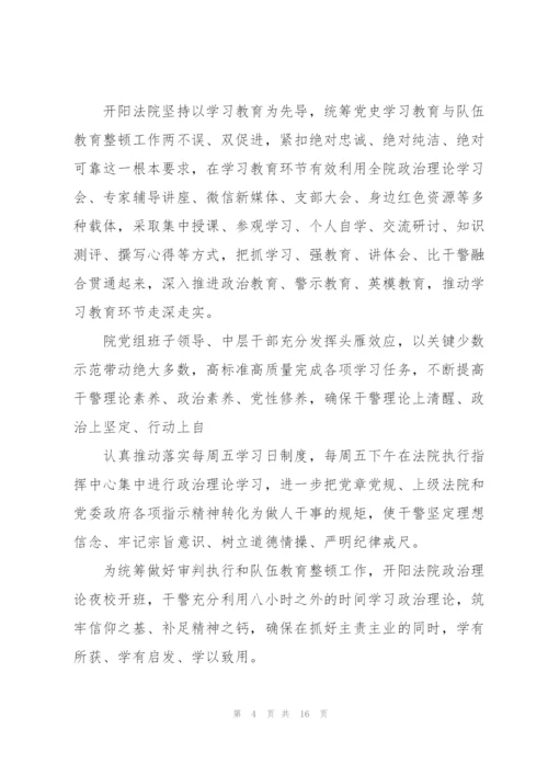 教师学习反腐倡廉心得体会.docx