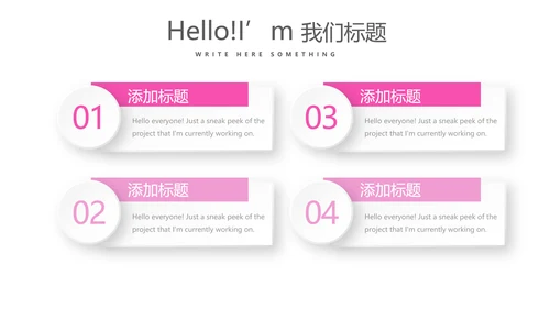 女性保健知识讲座PPT模板
